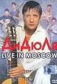 Обложка Фильм ДиДюЛя. Live In Moscow