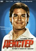 Обложка Сериал Декстер  (Dexter)