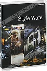 Обложка Фильм Style Wars
