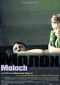 Обложка Фильм Молох (Moloch)