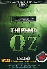 Обложка Сериал Тюрьма Oz: Первый сезон (Oz)