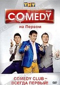 Обложка Фильм Comedy Club на Первом