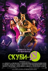 Обложка Фильм Скуби-ду (Scooby-doo)