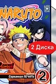 Обложка Сериал Naruto: Час Ноль (Naruto)