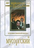 Обложка Фильм Мусоргский