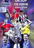Обложка Фильм Английская Премьер-Лига: Обзор сезона сезона 2004-2005