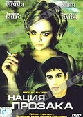 Обложка Фильм Нация Прозака (Prozac nation)