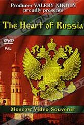 Обложка Фильм The Heart Of Russia. Moscow Video Souvenir