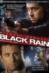 Обложка Фильм Черный дождь (Black rain)