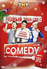 Обложка Фильм Comedy Club: Новый 2009 год с Comedy Club