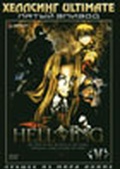 Обложка Фильм Хеллсинг  (Hellsing ultimate)