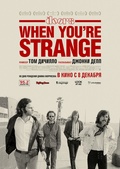 Обложка Фильм The Doors: When You're Strange