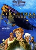 Обложка Фильм Атлантида Затерянный Мир (Atlantis: the lost empire)