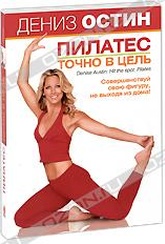 Обложка Фильм Дениз Остин: Пилатес. Точно в цель (Denise austin: hit the sport. pilates)