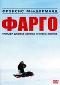 Обложка Фильм ФАРГО (Fargo)
