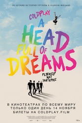 Обложка Фильм Coldplay: A Head Full Of Dreams (Coldplay: a head full of dreams)