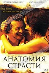 Обложка Фильм Анатомия страсти (Book of love)