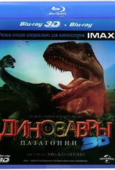 Обложка Фильм Динозавры Патагонии (Dinosaurs: giants of patagonia)