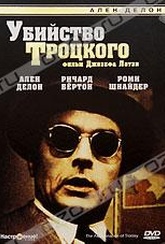 Обложка Фильм Убийство Троцкого (Assassination of trotsky / ледоруб, the)