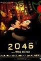Обложка Фильм 2046 (2046)