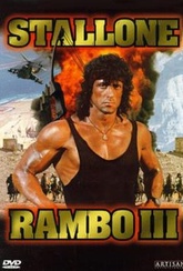Обложка Фильм Рэмбо 3  (Rambo iii)