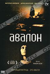 Обложка Фильм Авалон (Avalon)