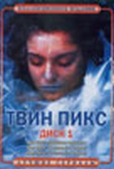 Обложка Сериал Твин Пикс (Twin peaks)