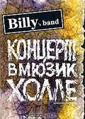 Обложка Фильм Вilly`S Band: Концерт в Мюзик-Холле