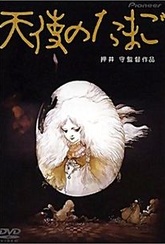 Обложка Фильм Яйцо ангела (Tenshi no tamago (angel's egg))