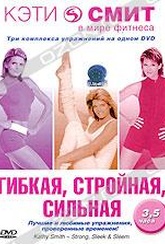 Обложка Фильм Кэти Смит: Гибкая, стройная, сильная (Kathy smith - strong, sleek, sleem)