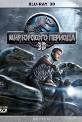 Обложка Фильм Мир Юрского периода 3D (Blu-ray) (Lost world: jurassic park, the)