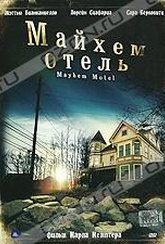 Обложка Фильм Майхем Отель (Mayhem motel)