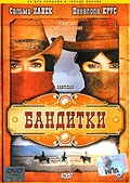 Обложка Фильм Бандитки (Bandidas)