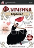 Обложка Фильм Фламенко: Таранто