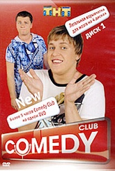 Обложка Сериал Comedy Club