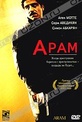 Обложка Фильм Арам (Aram)